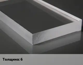 Лист из оргстекла 6